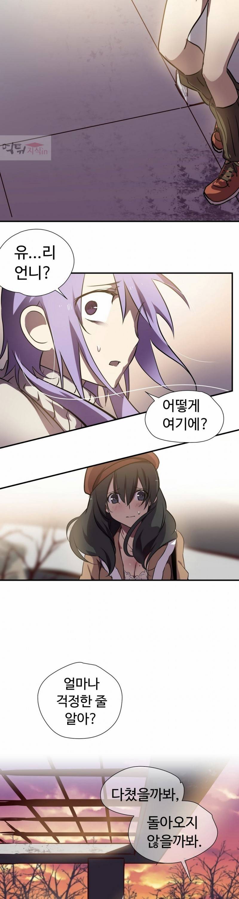 나라카라나 7화 12