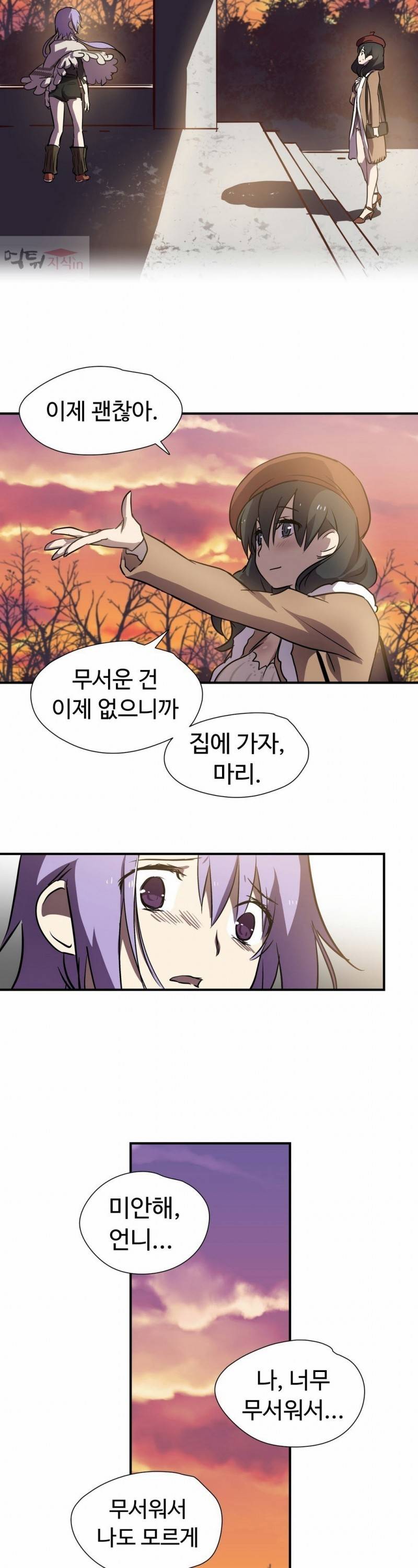 나라카라나 7화 13