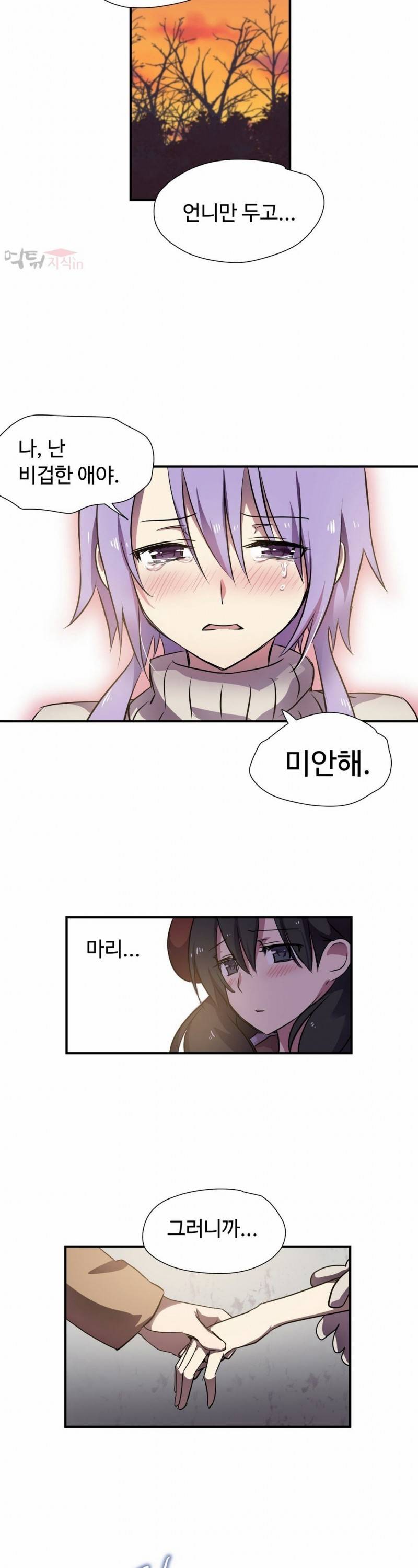 나라카라나 7화 14