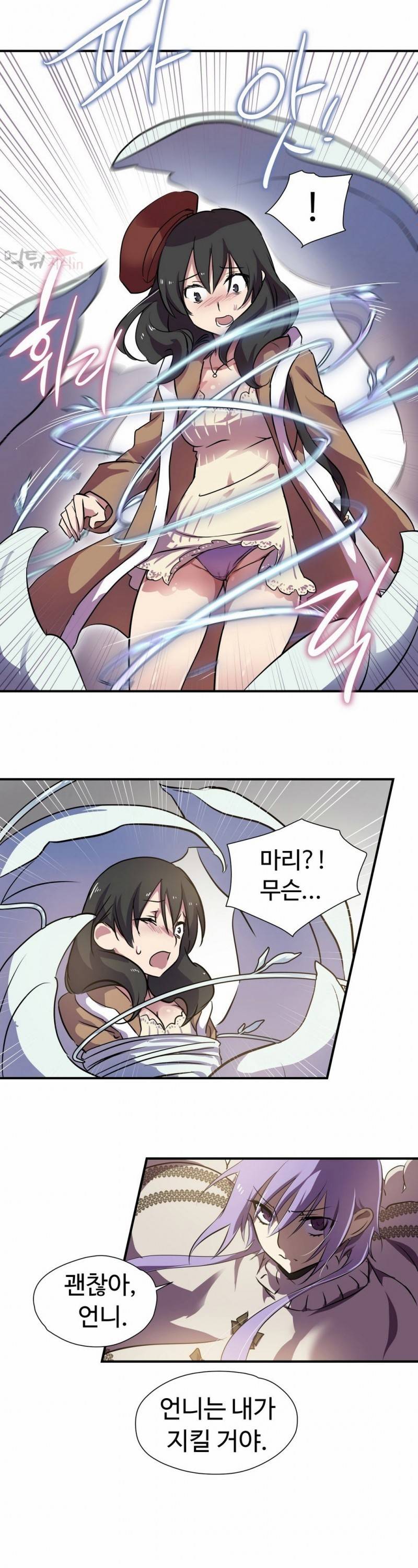 나라카라나 7화 15