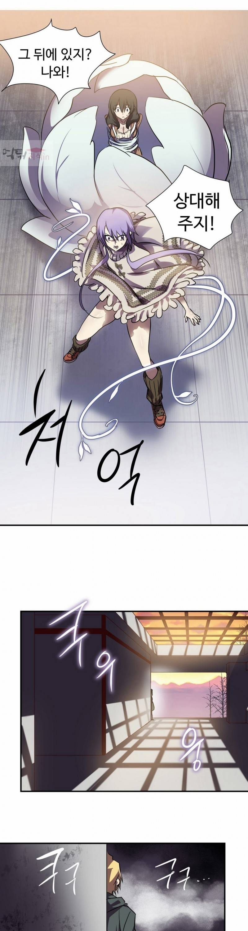 나라카라나 7화 16