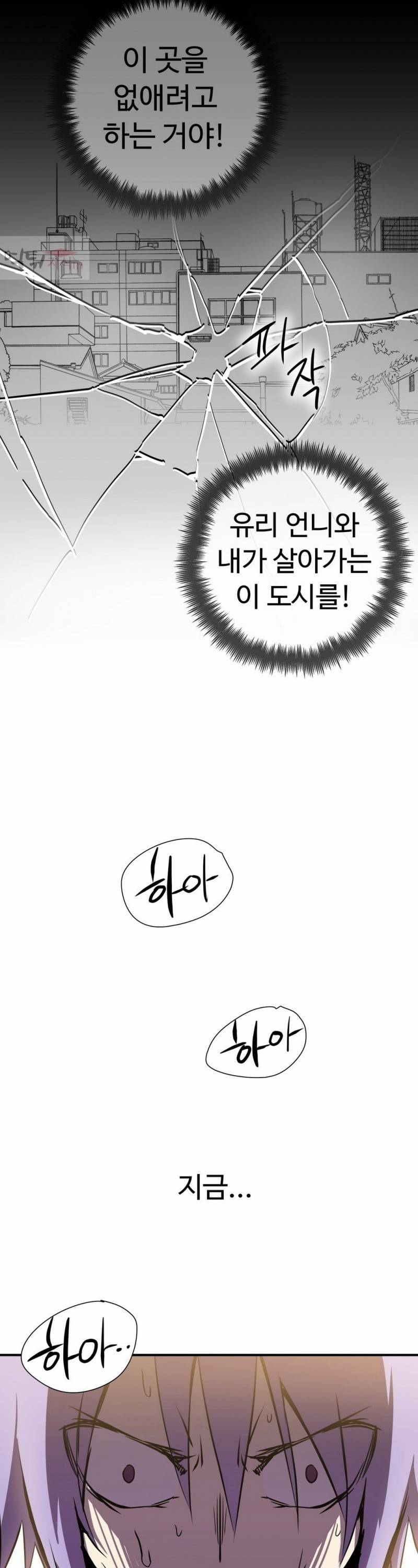 나라카라나 7화 24