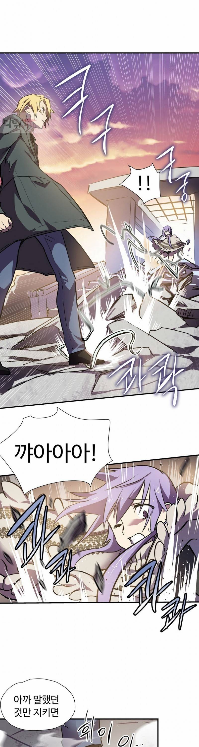 나라카라나 7화 28