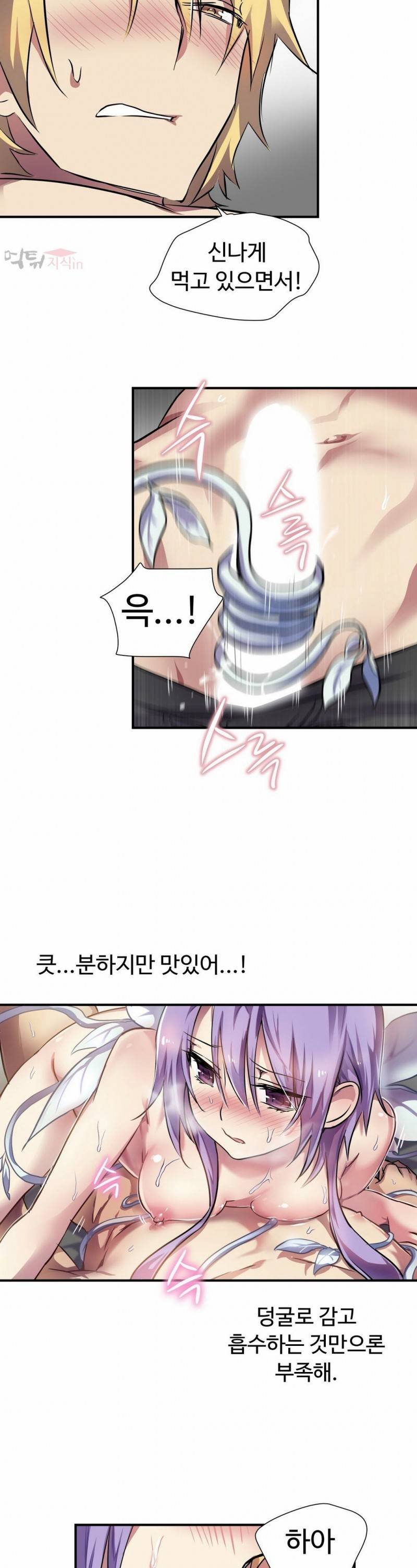 나라카라나 7화 37