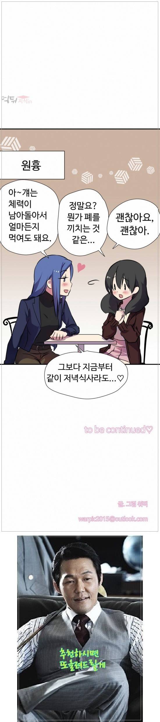 나라카라나 7화 39