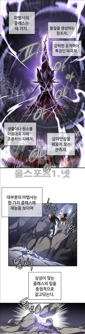 나라카라나 17화 1