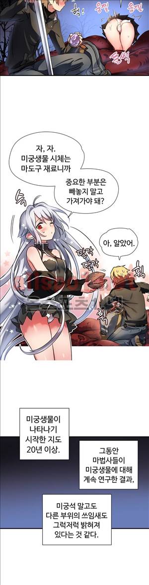 나라카라나 17화 5