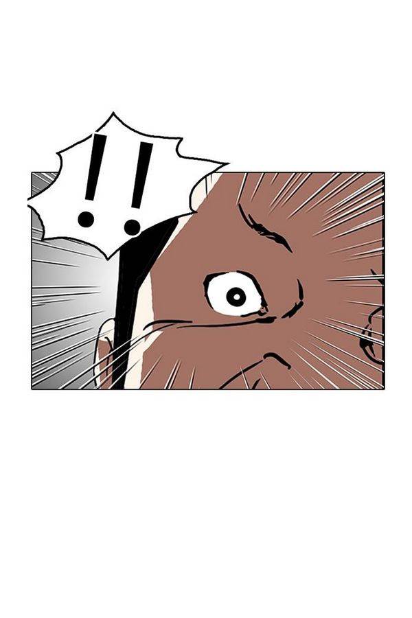 외모지상주의 124화 8