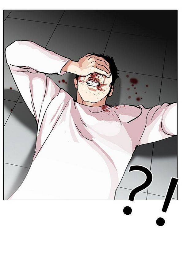 외모지상주의 124화 9