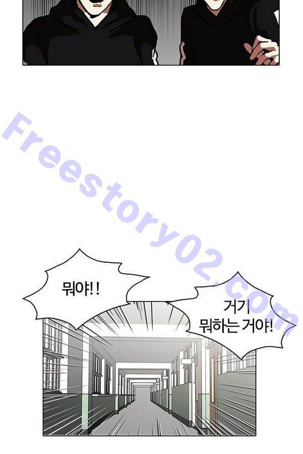 외모지상주의 124화 16