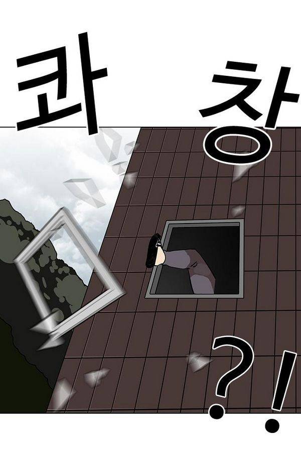 외모지상주의 124화 20