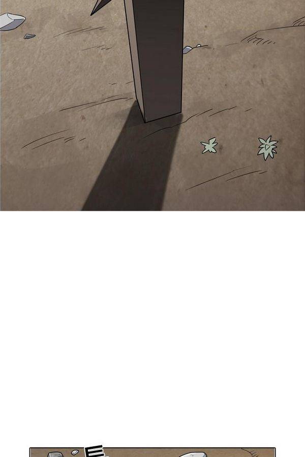외모지상주의 134화 3