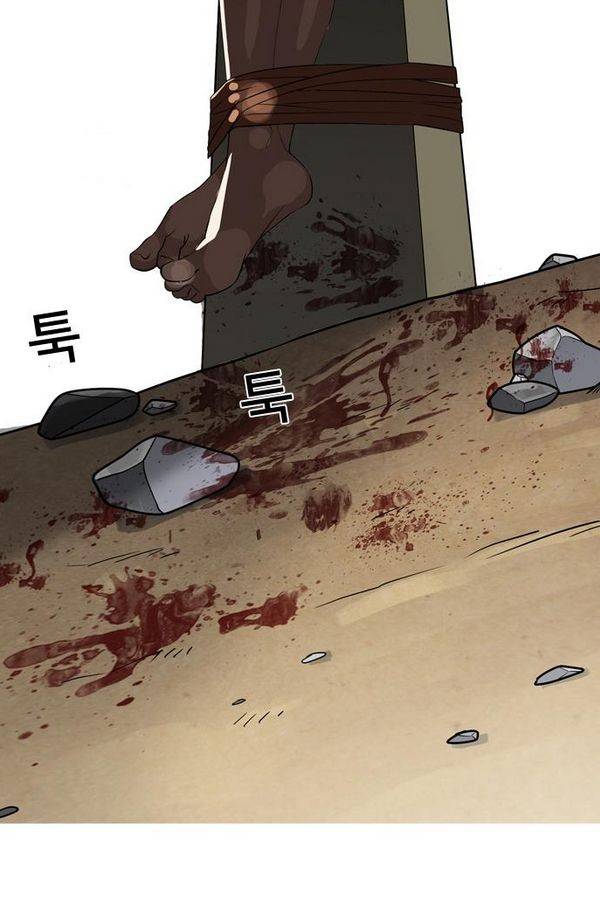 외모지상주의 134화 6