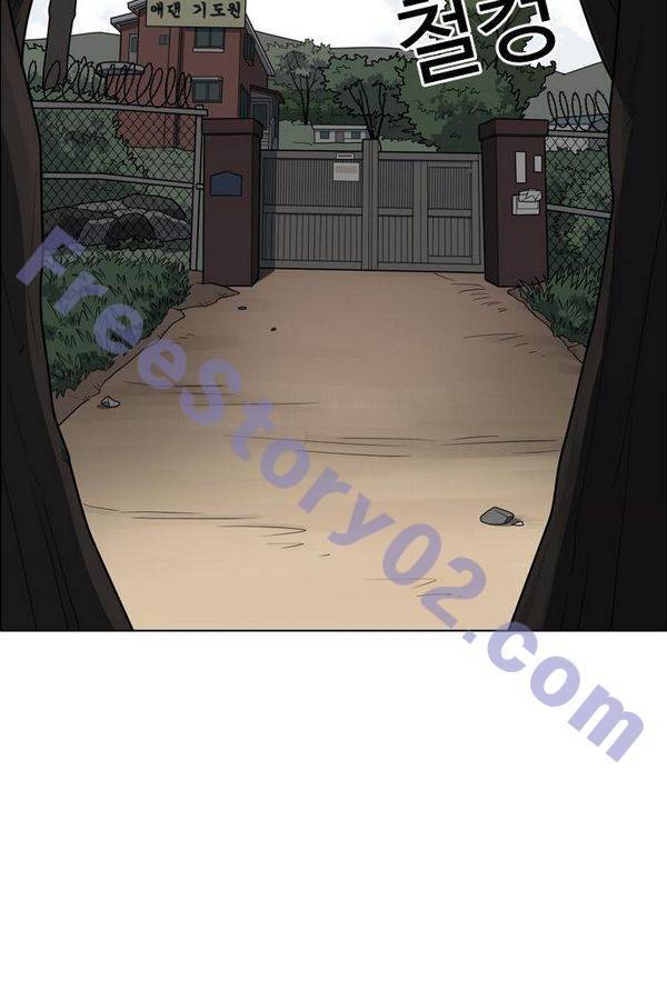 외모지상주의 134화 9