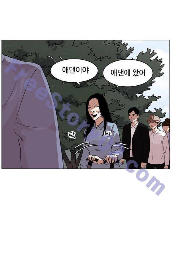 외모지상주의 134화 13