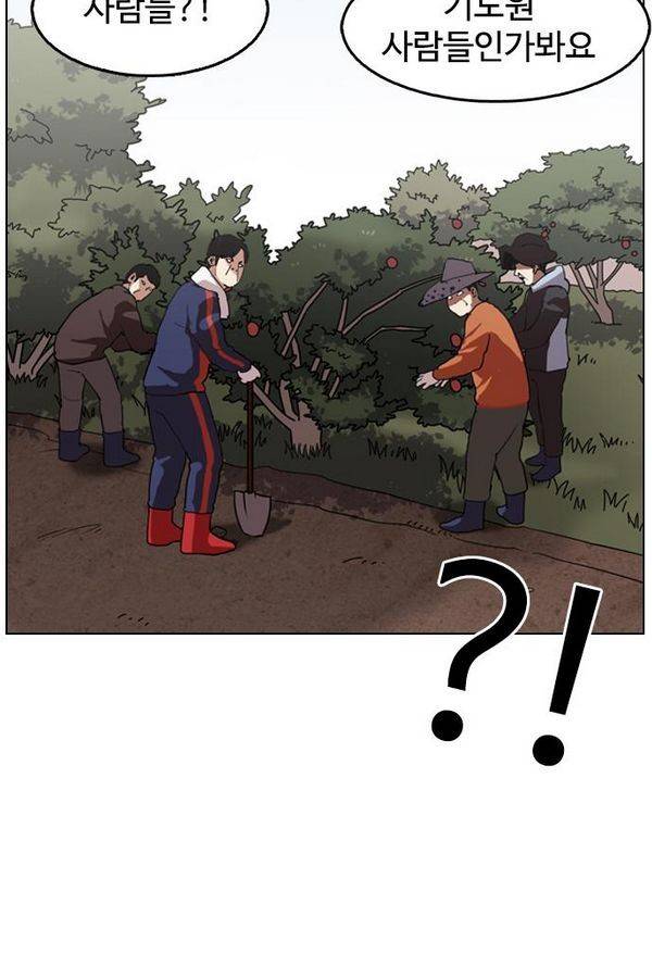 외모지상주의 134화 15