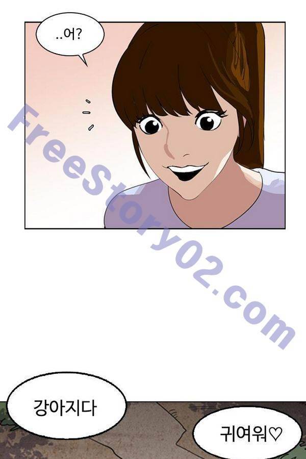 외모지상주의 134화 21