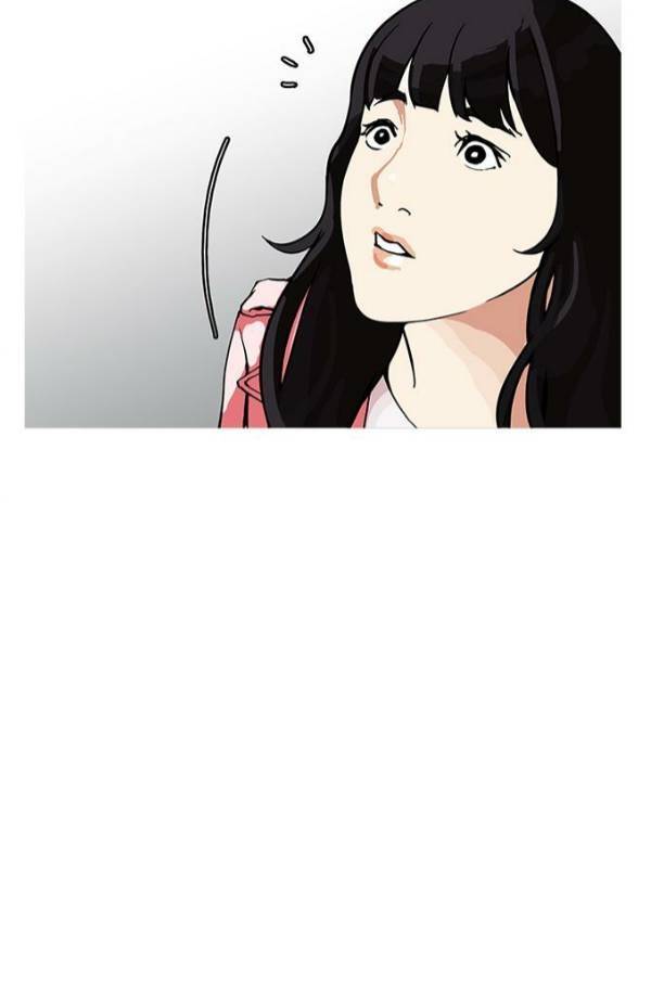 외모지상주의 155화 13