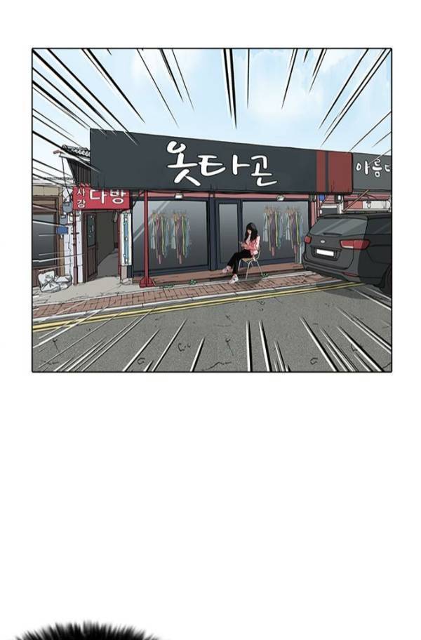 외모지상주의 155화 17