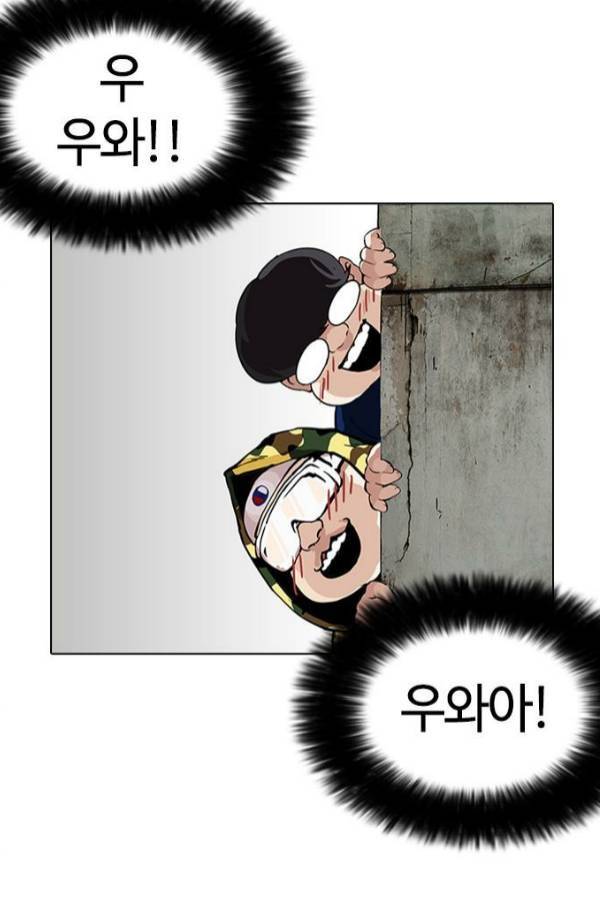 외모지상주의 155화 18