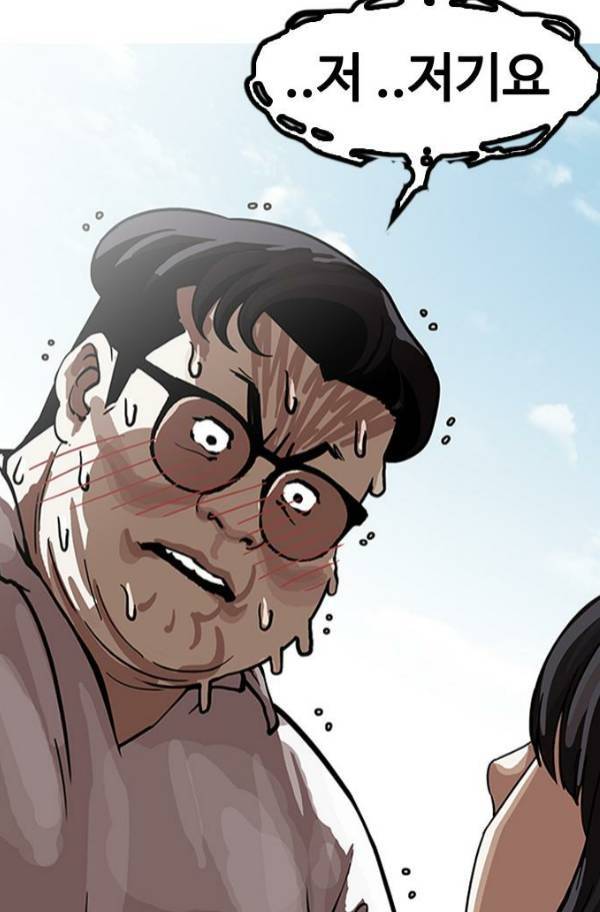 외모지상주의 155화 20