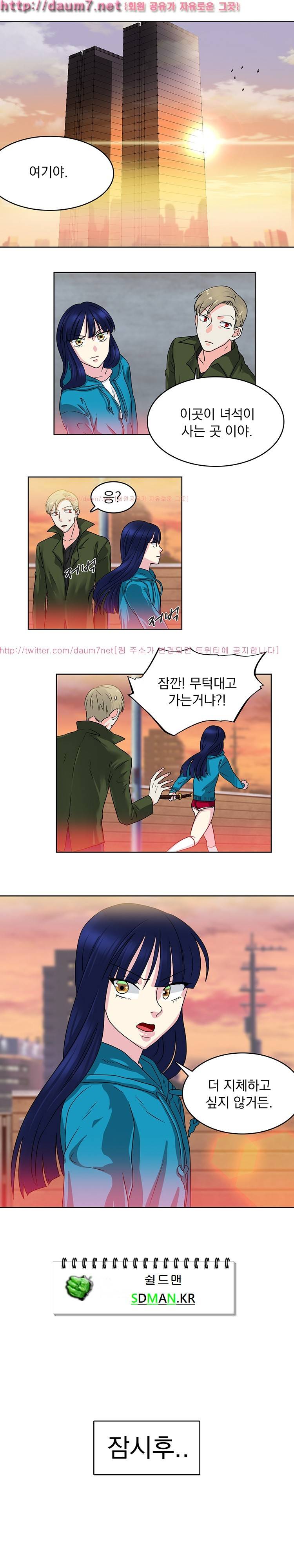 밥보다 맛있는 5화 1