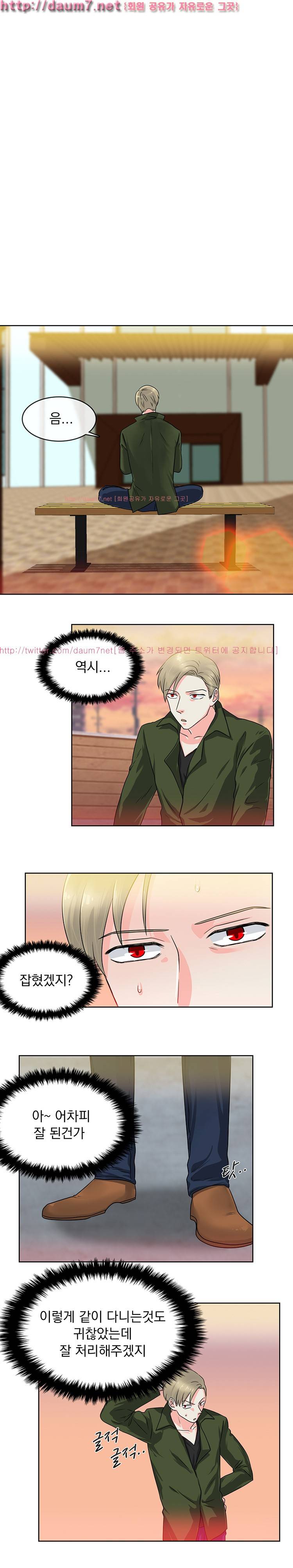 밥보다 맛있는 5화 3
