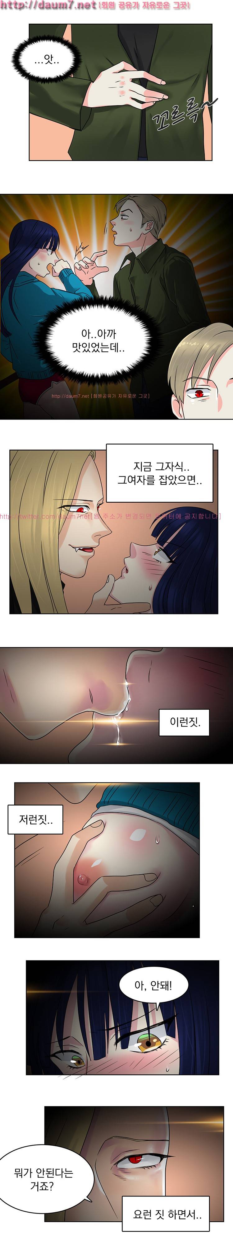 밥보다 맛있는 5화 4