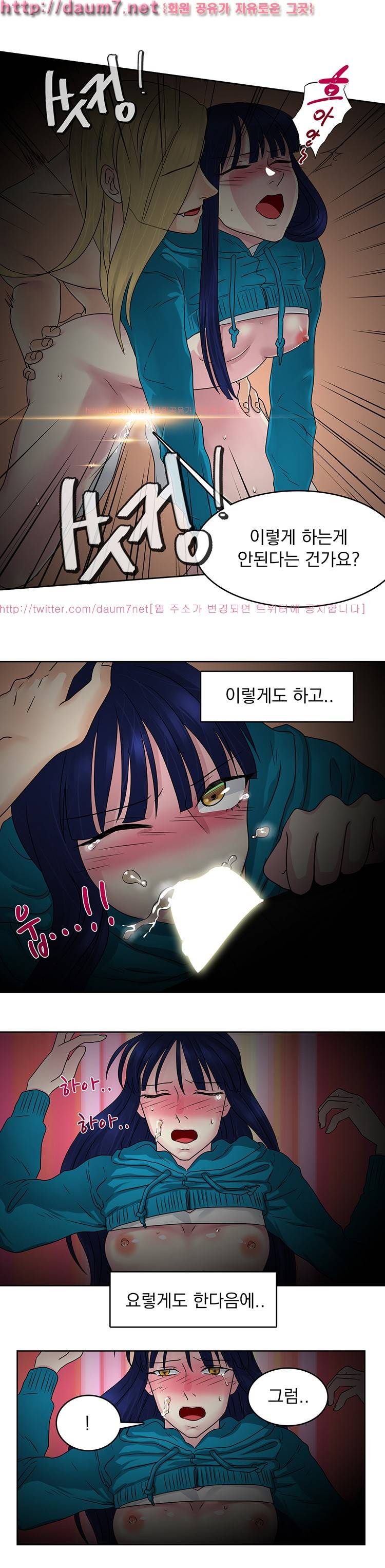 밥보다 맛있는 5화 5