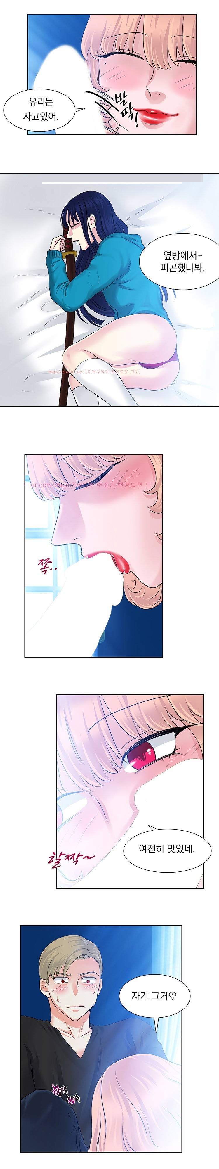 밥보다 맛있는 15화 1
