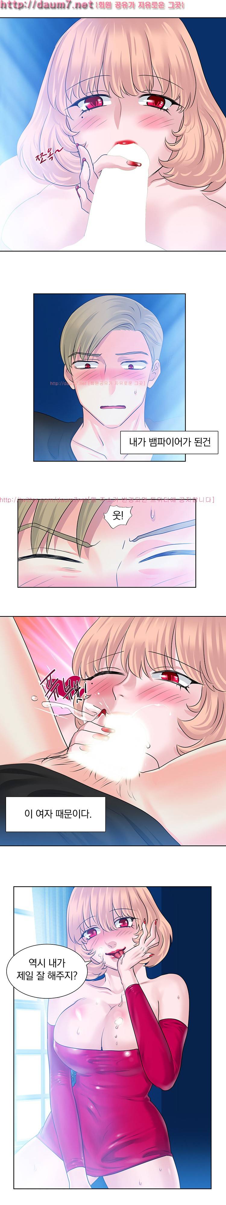 밥보다 맛있는 15화 2