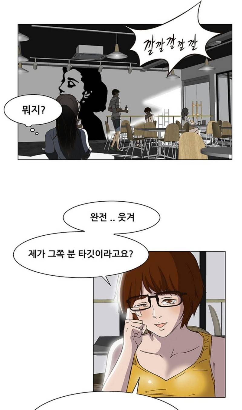 버진헌터 14화 (Show me the money 3화) 10