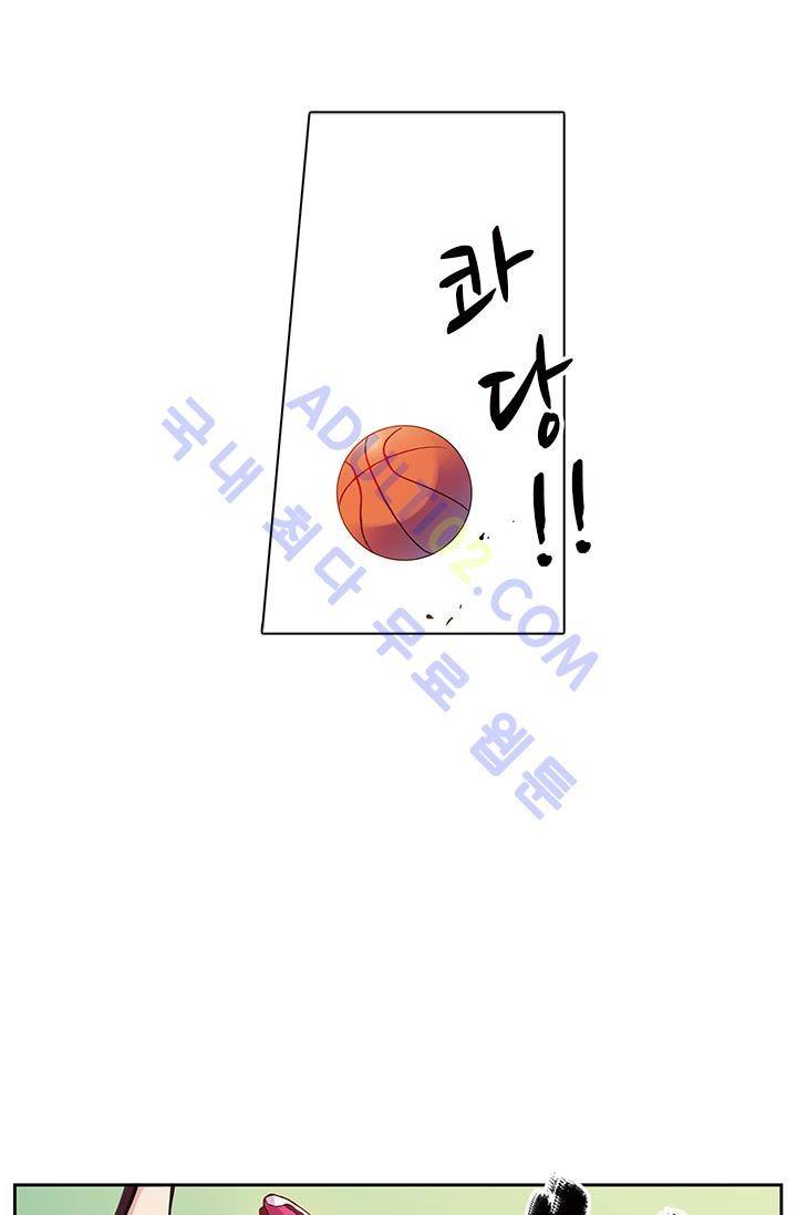 썸머 테이스트 18화 5