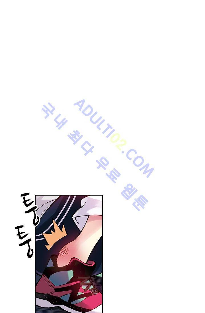 썸머 테이스트 18화 7