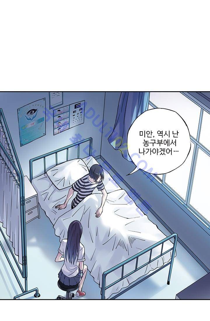 썸머 테이스트 28화 1