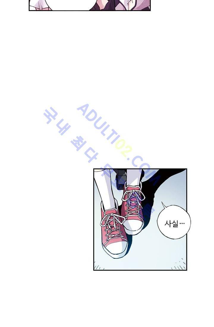 썸머 테이스트 28화 10