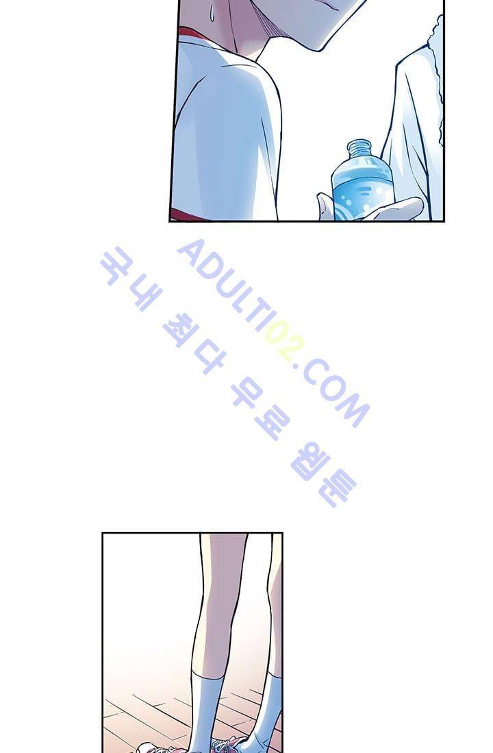 썸머 테이스트 38화 7