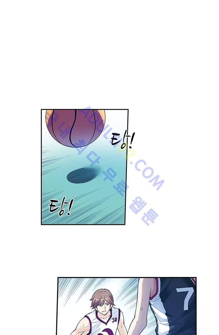 썸머 테이스트 48화 3