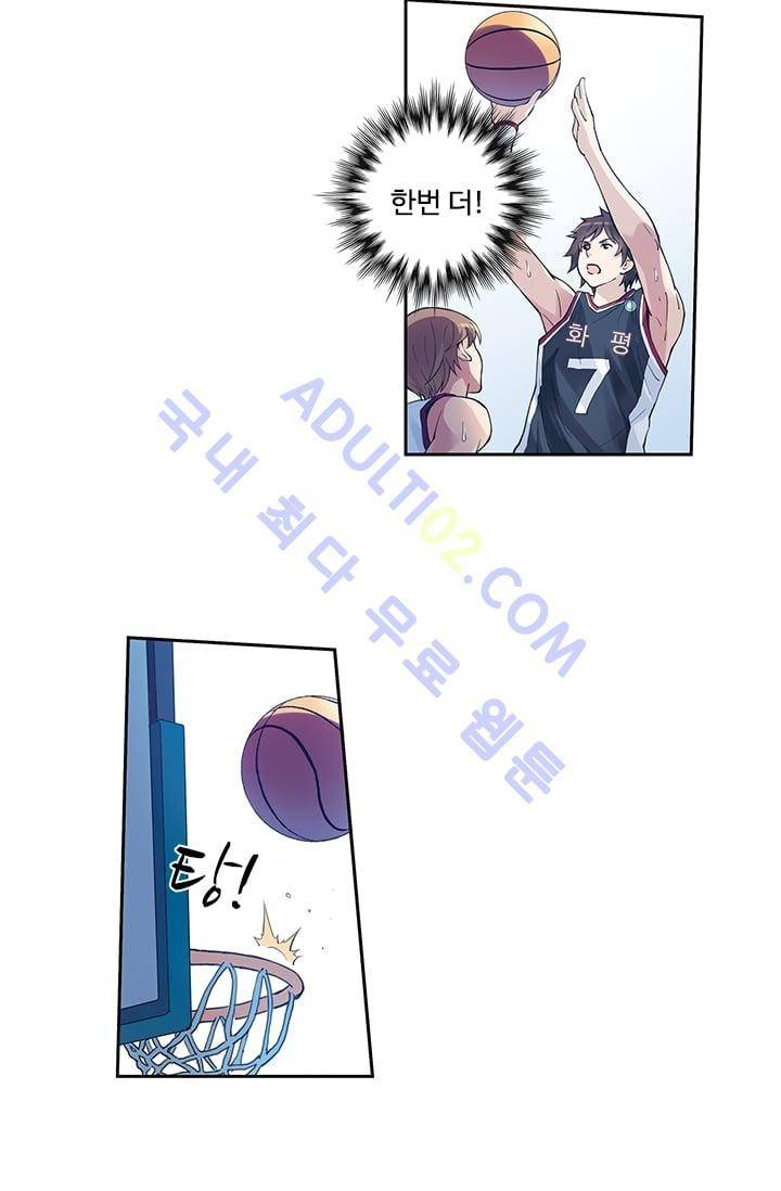 썸머 테이스트 48화 5