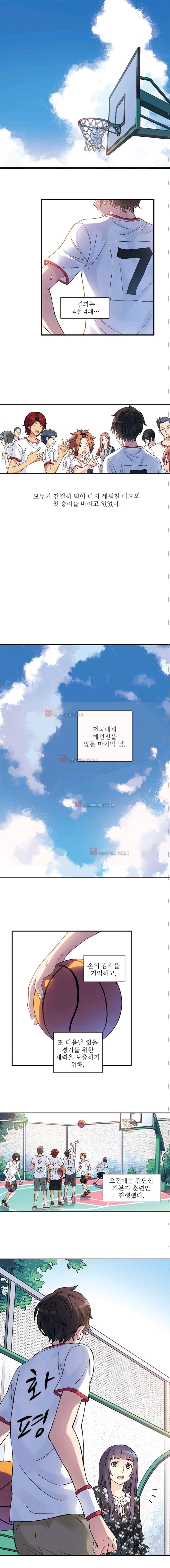 썸머 테이스트 시즌2 13화 2