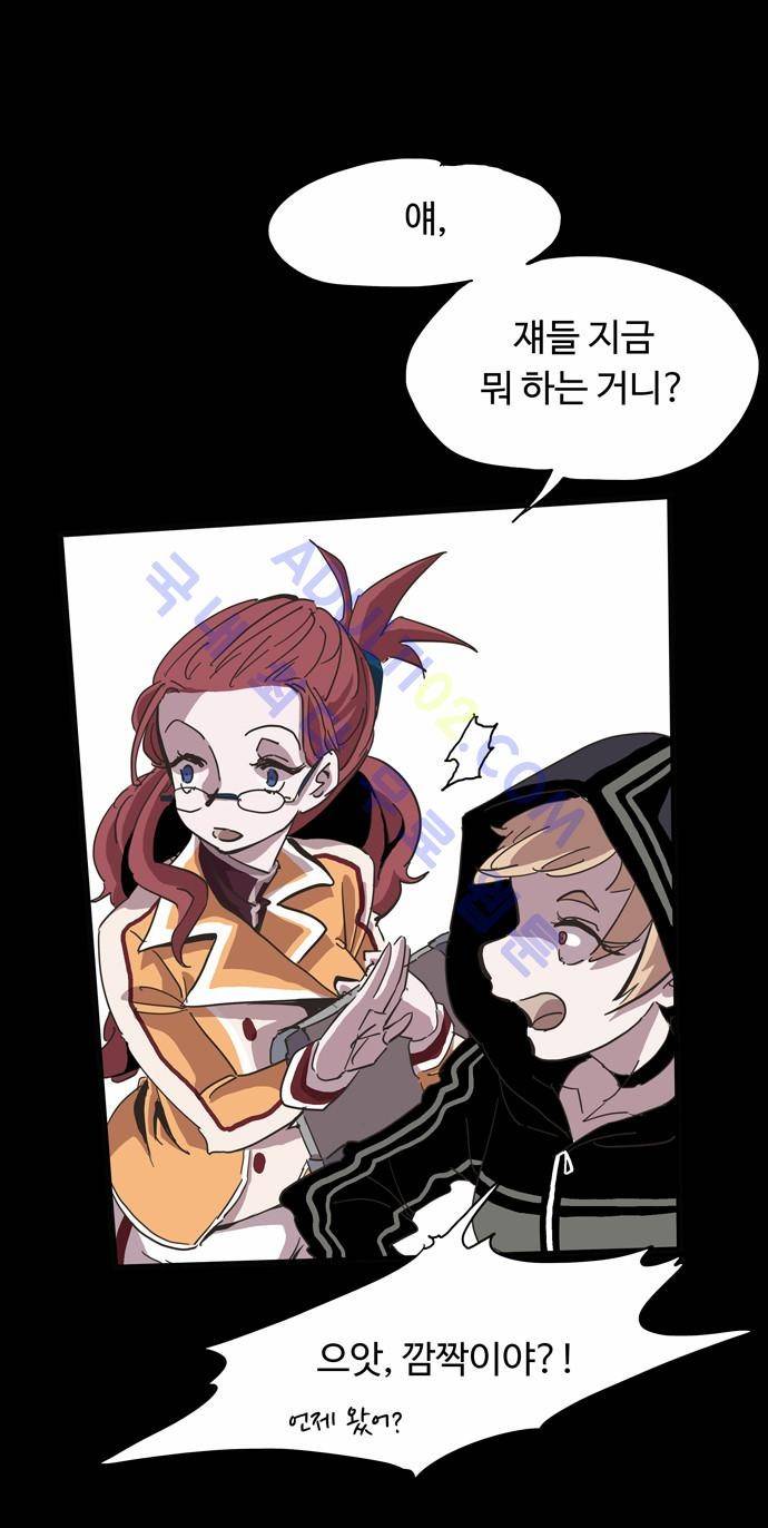 팀피닉스 25화 8
