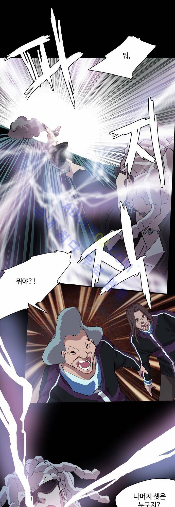 팀피닉스 45화 6
