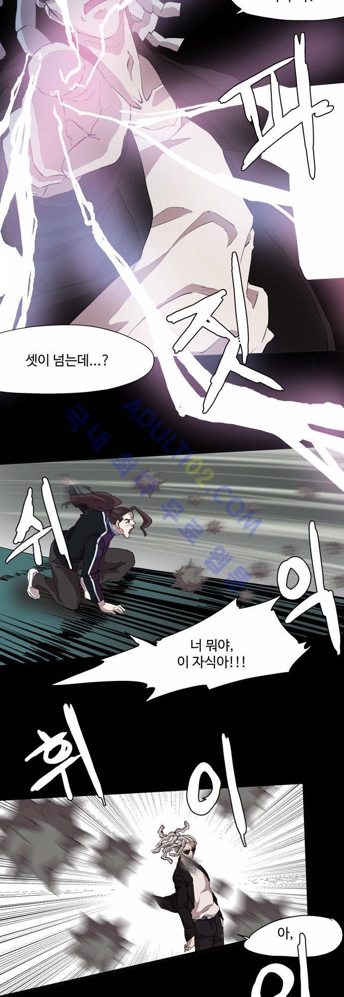 팀피닉스 45화 7