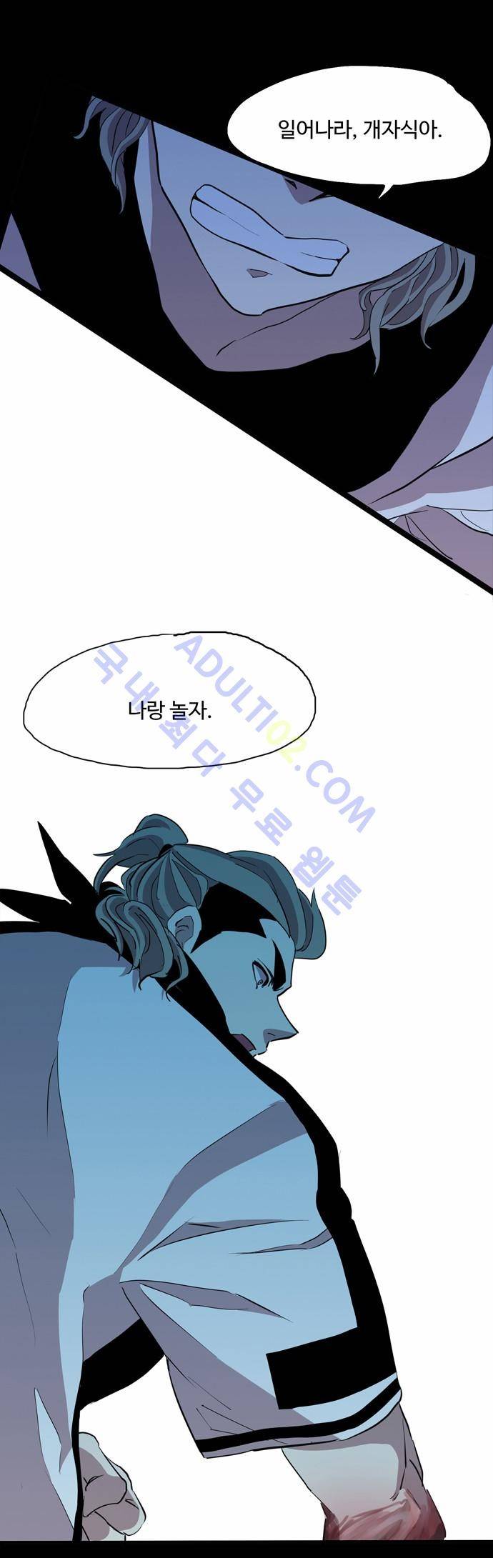 팀피닉스 55화 1