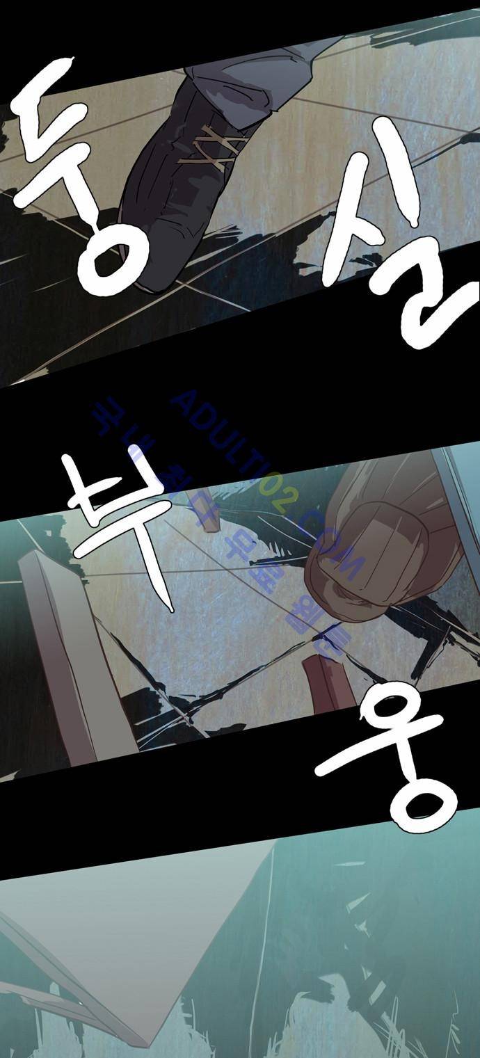 팀피닉스 65화 4