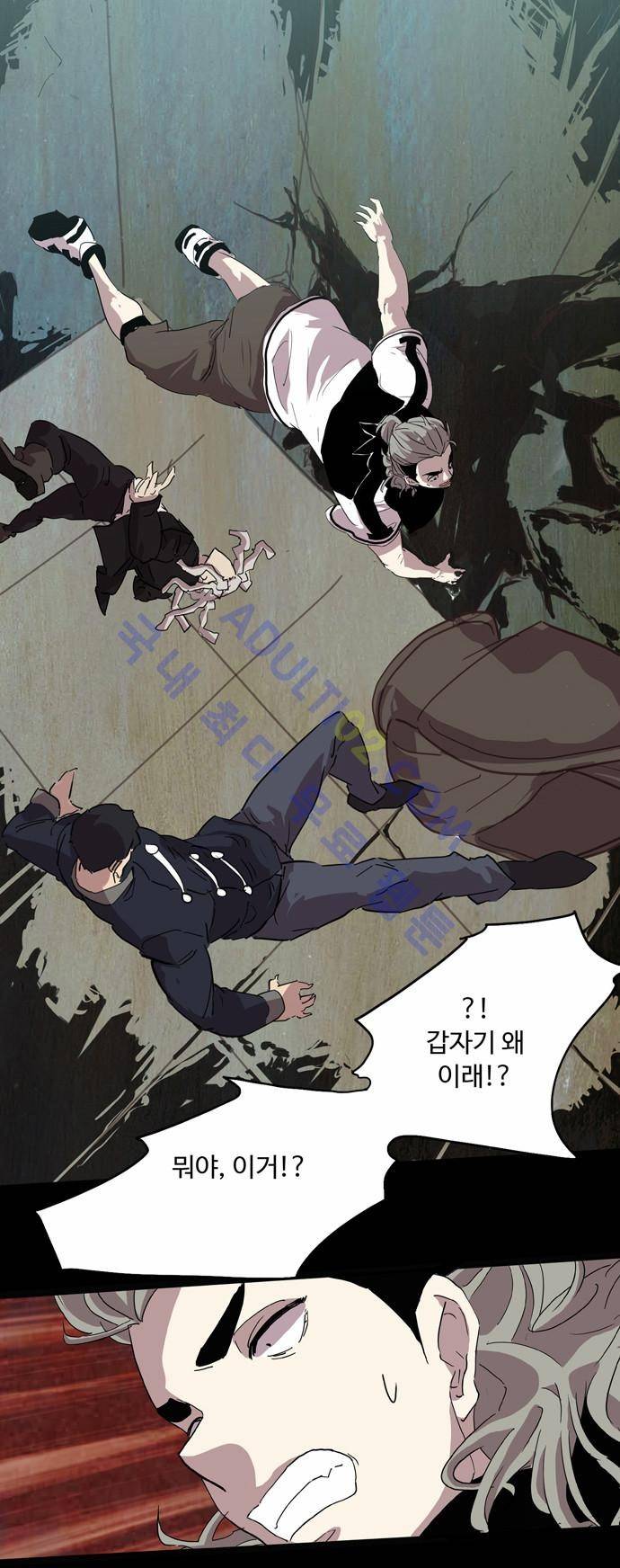 팀피닉스 65화 5