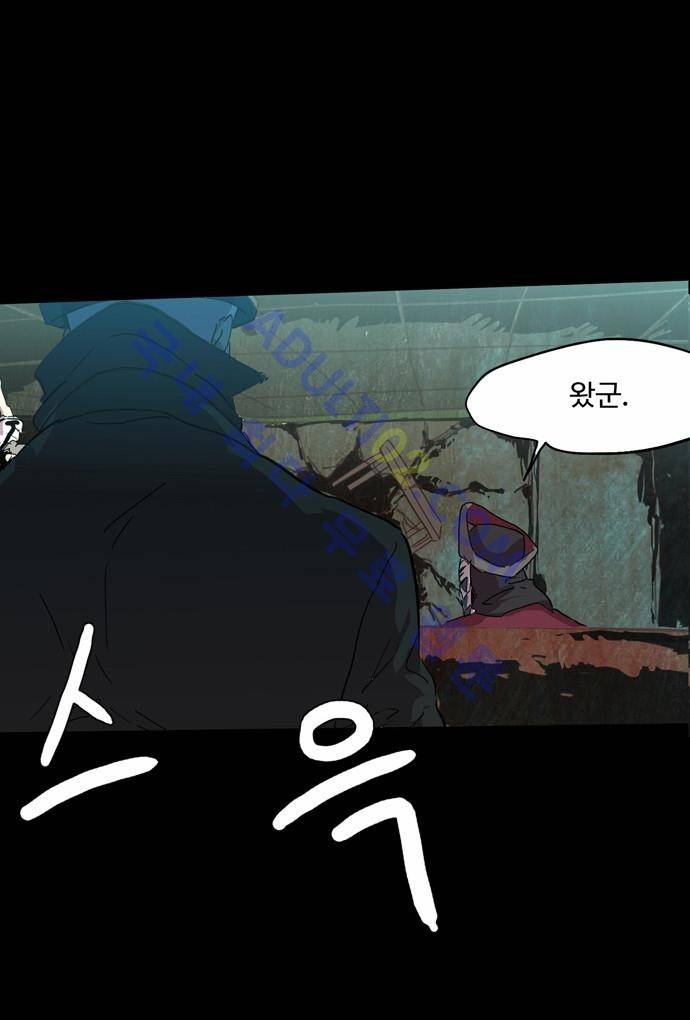 팀피닉스 65화 6