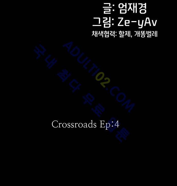 팀피닉스 65화 9