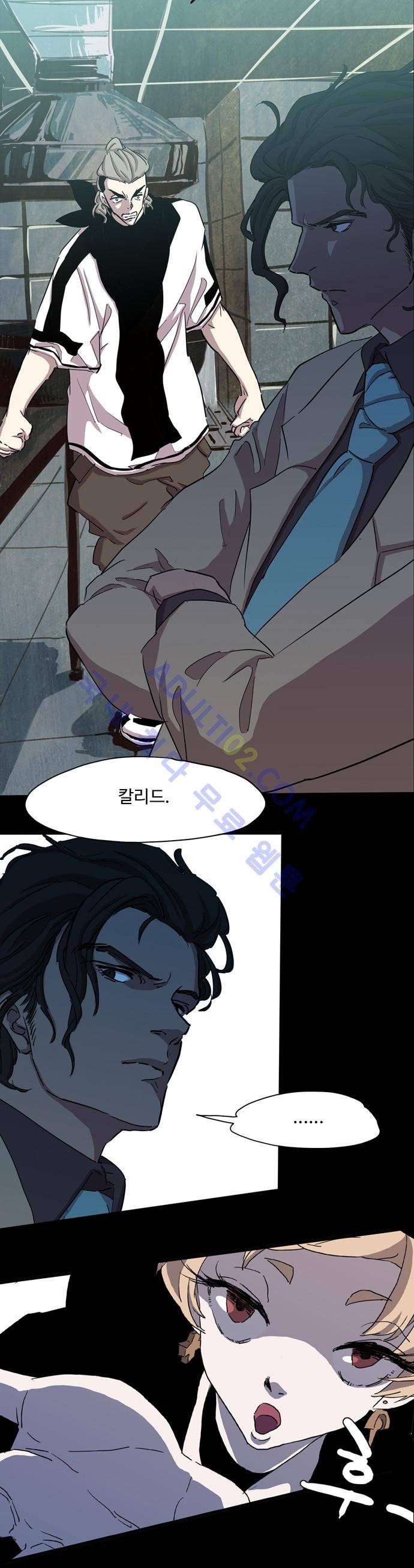 팀피닉스 에필로그 5
