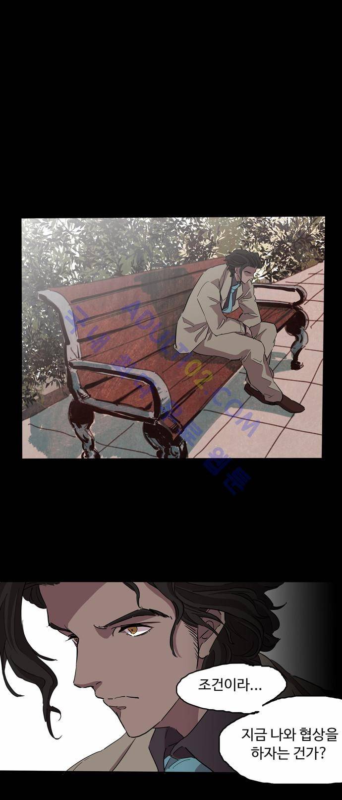 팀피닉스 에필로그 12